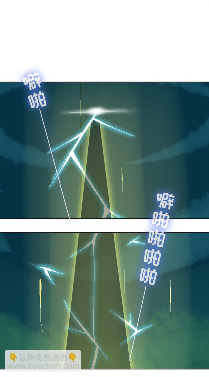 16 茉莉你真是弱爆了-第16话