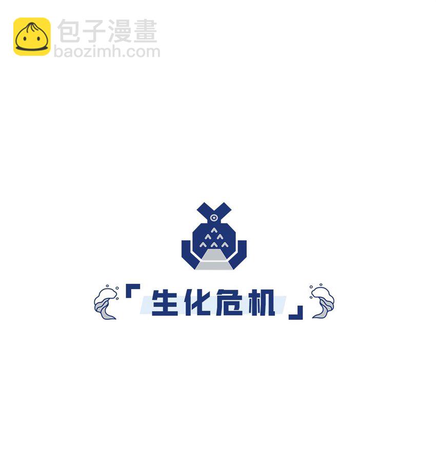 16 茉莉你真是弱爆了-第16话