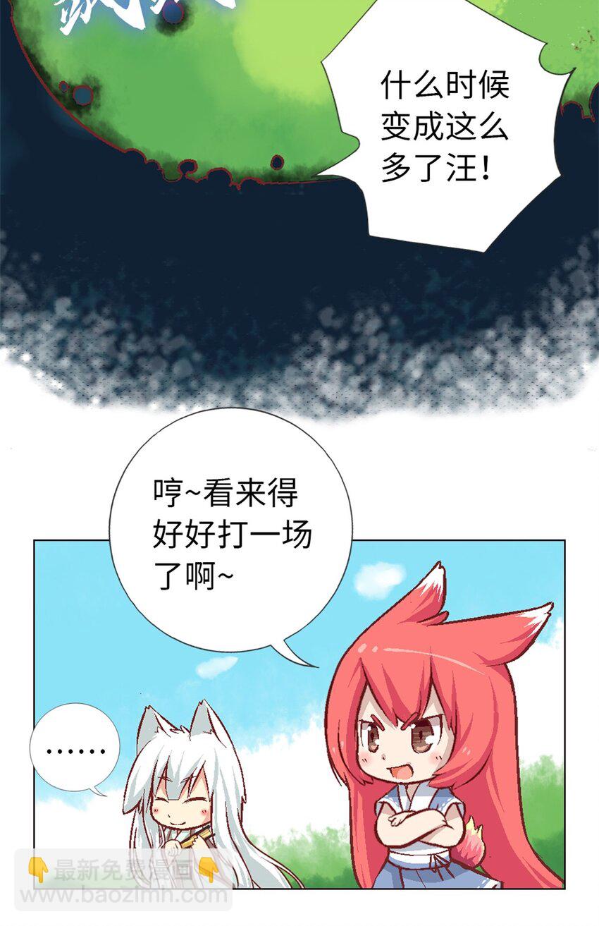 16 茉莉你真是弱爆了-第16话