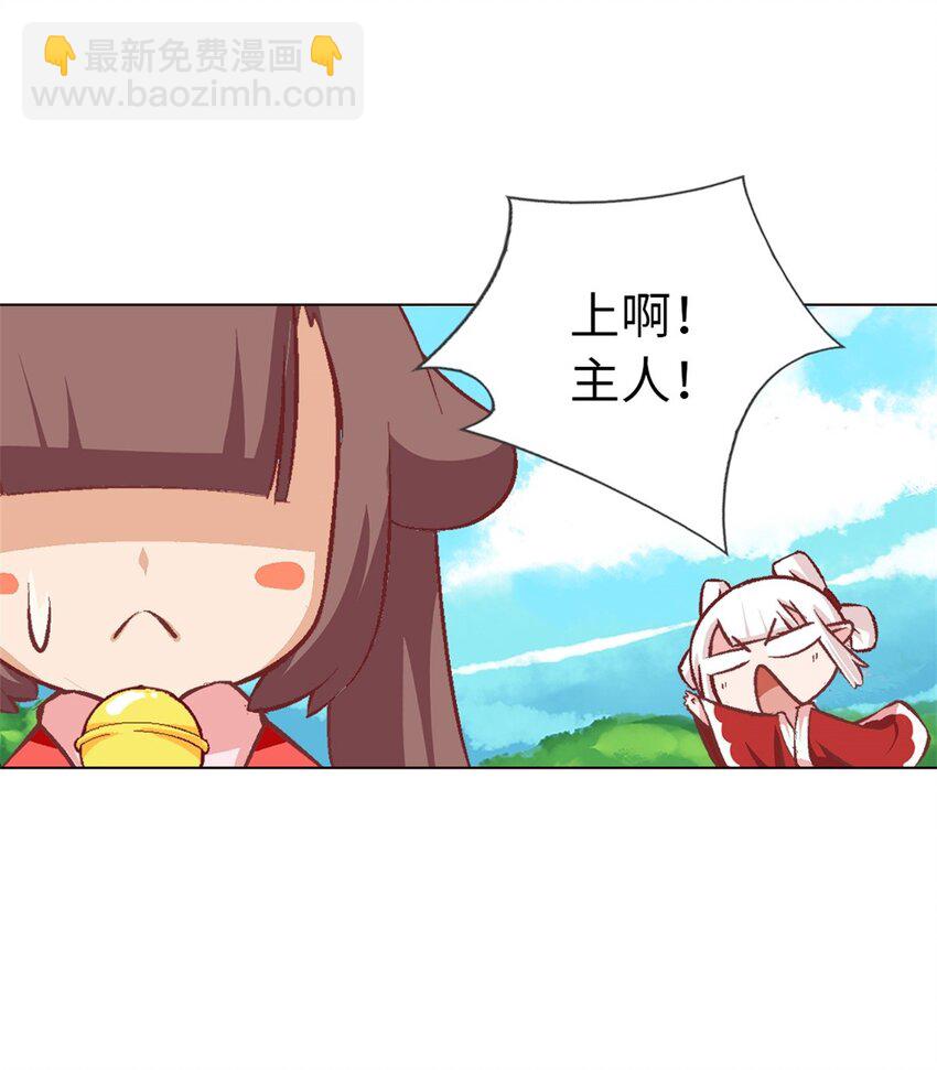 16 茉莉你真是弱爆了-第16话