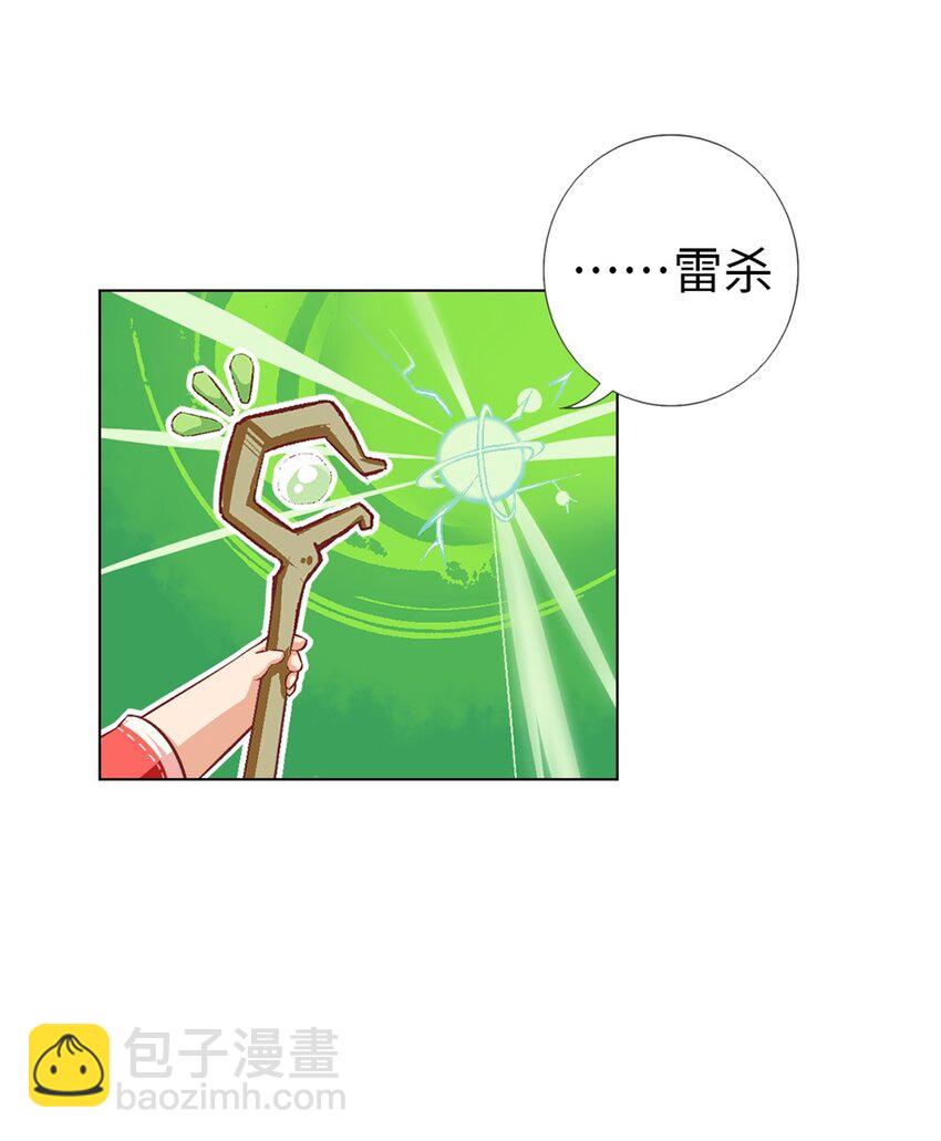 16 茉莉你真是弱爆了-第16话