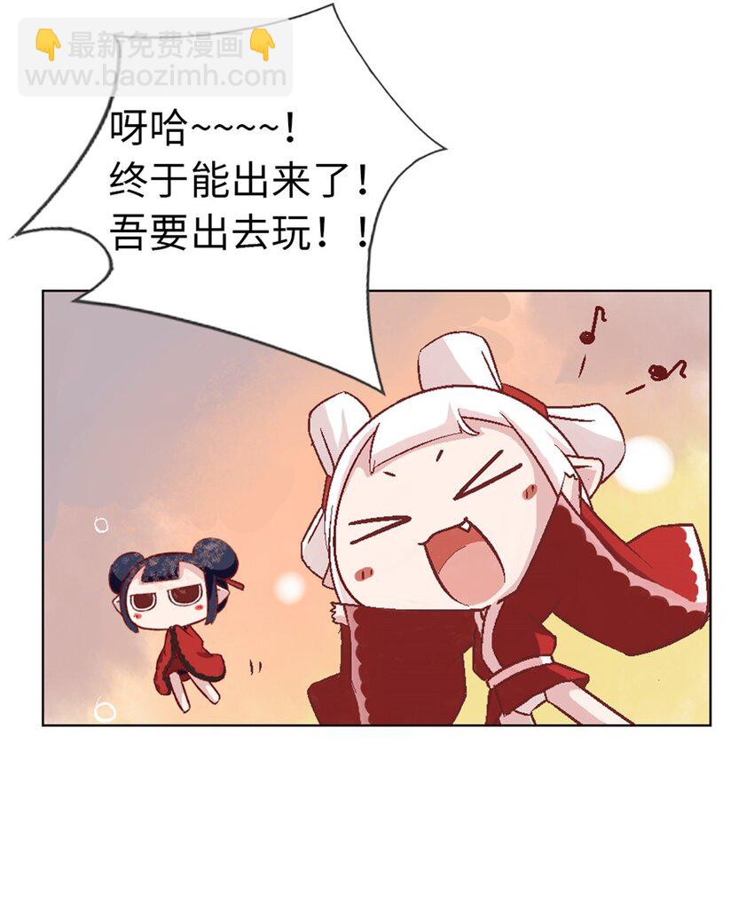 16 茉莉你真是弱爆了-第16话