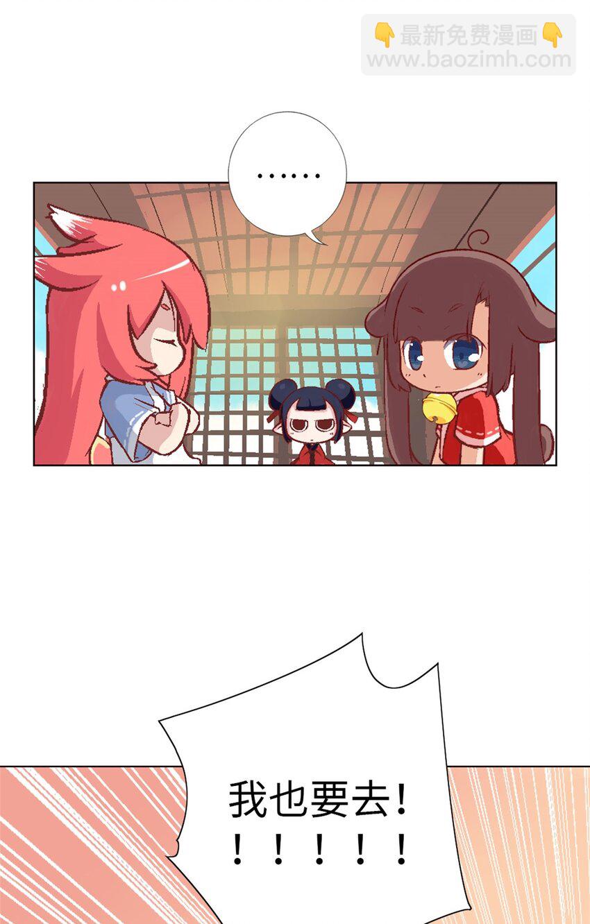 16 茉莉你真是弱爆了-第16话