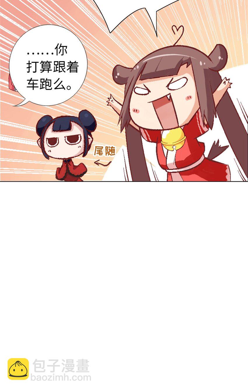 16 茉莉你真是弱爆了-第16话