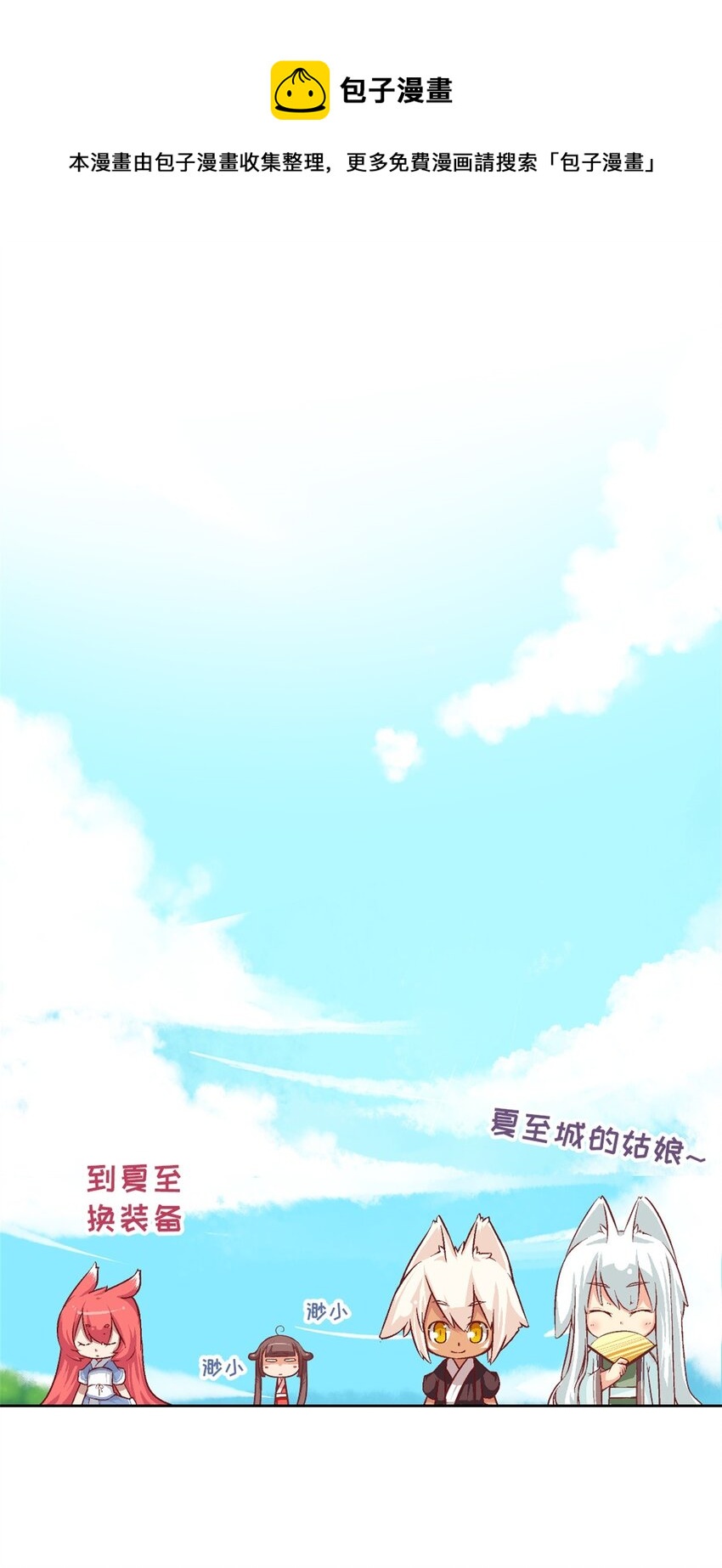 18 黑化(1/2)-第18话