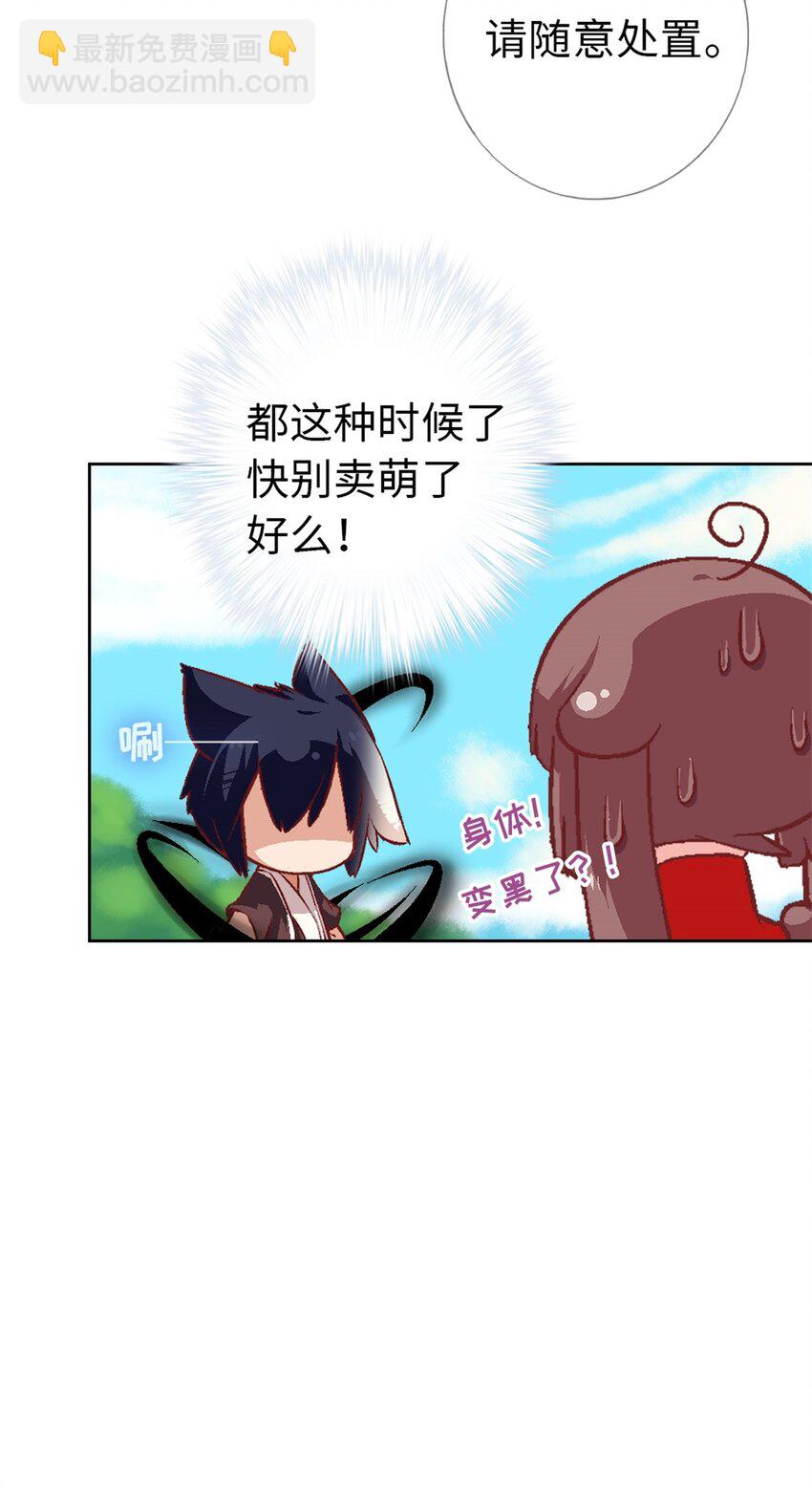 18 黑化(1/2)-第18话