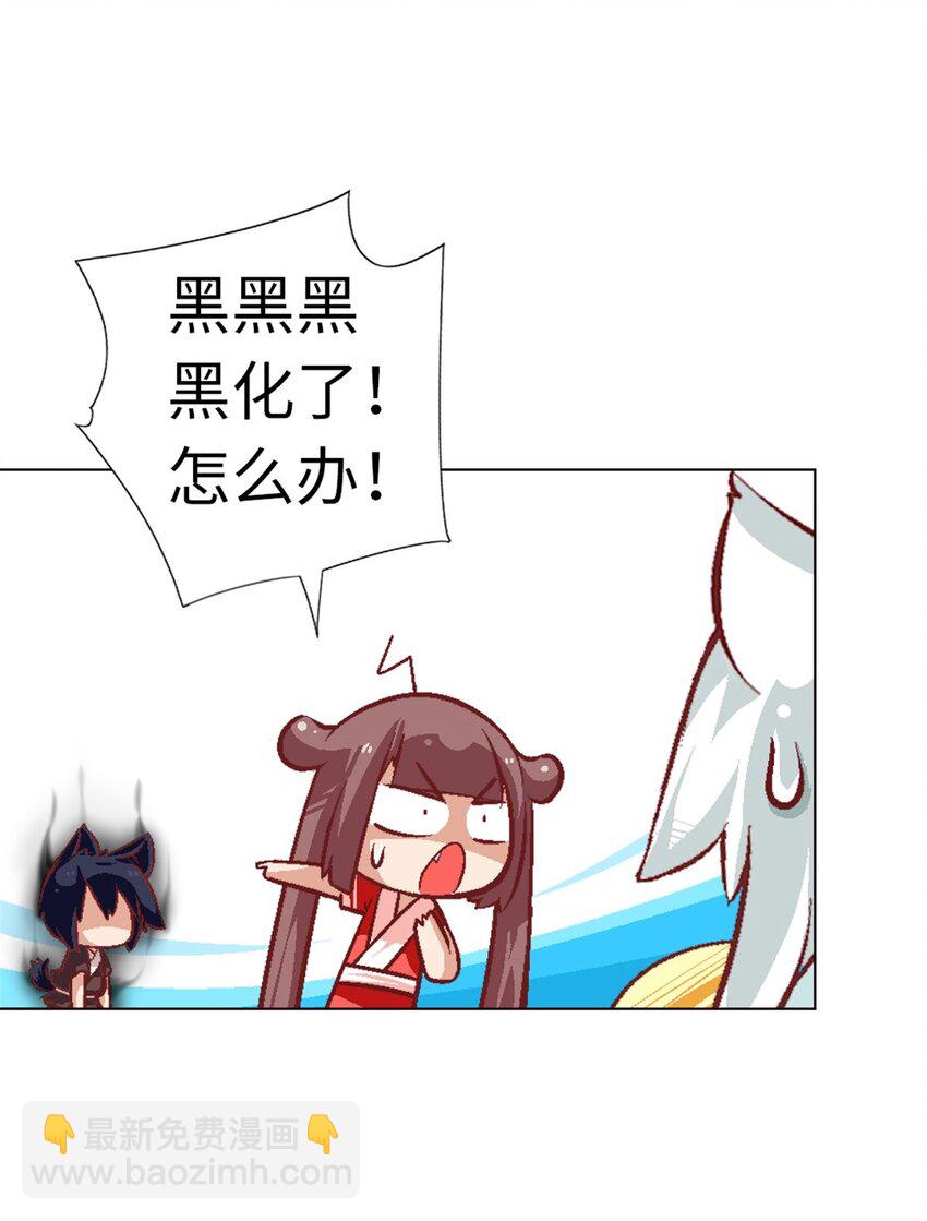 18 黑化(1/2)-第18话