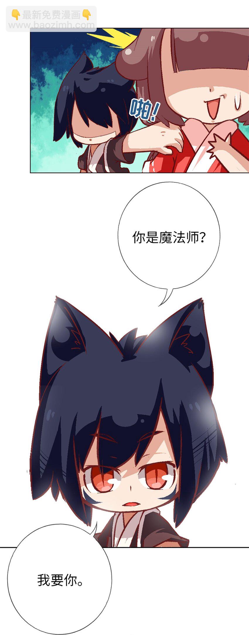 18 黑化(1/2)-第18话