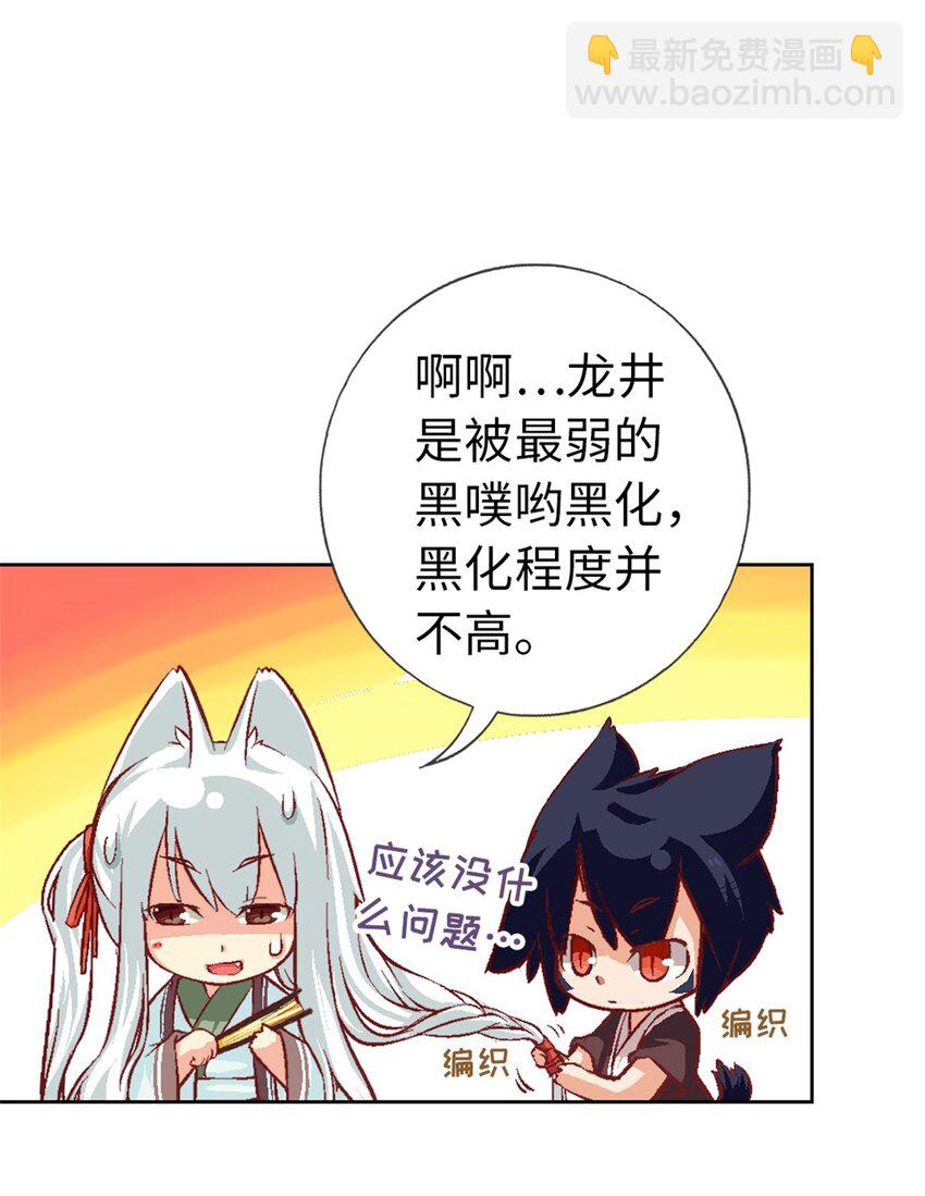 18 黑化(1/2)-第18话