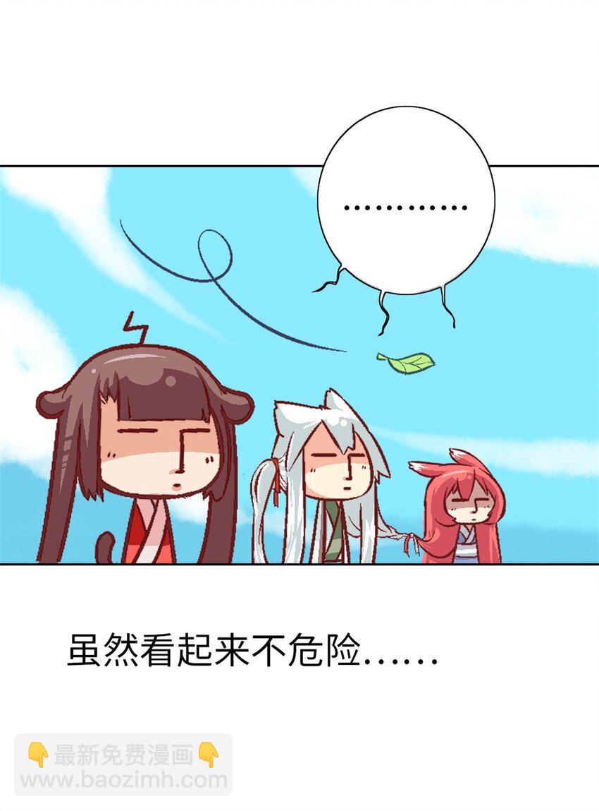 18 黑化(1/2)-第18话