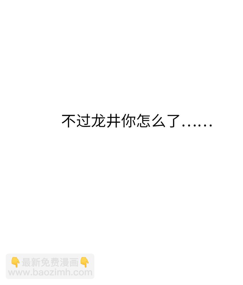 18 黑化(1/2)-第18话