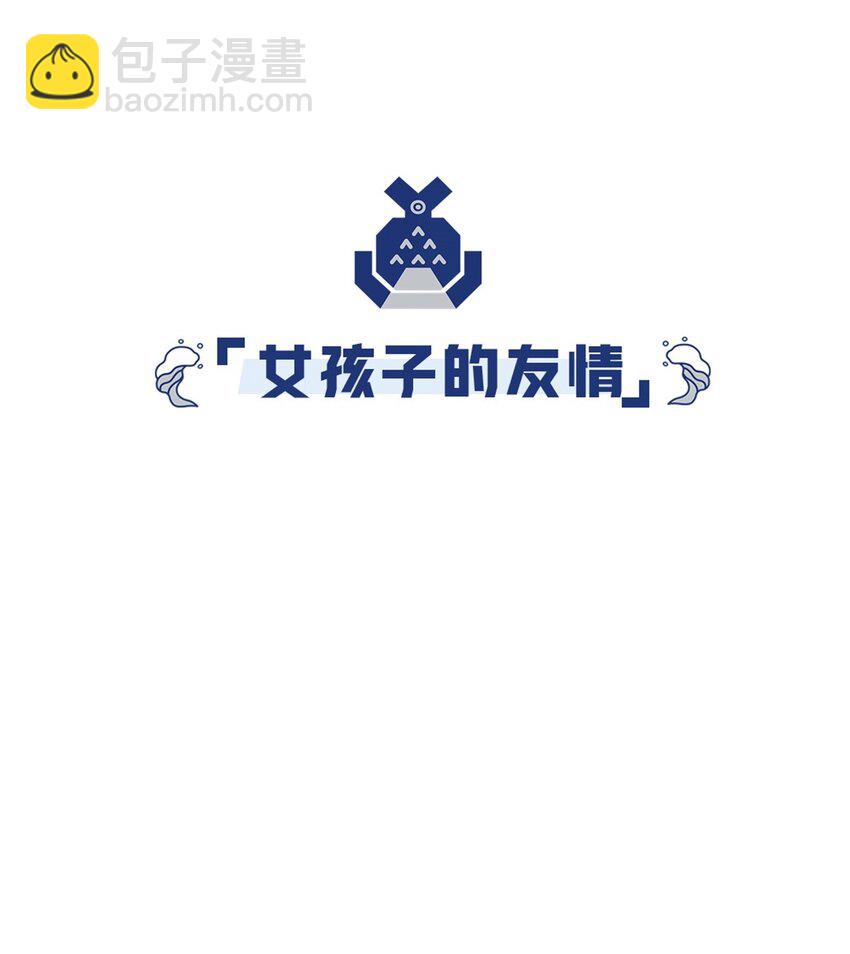 18 黑化(1/2)-第18话