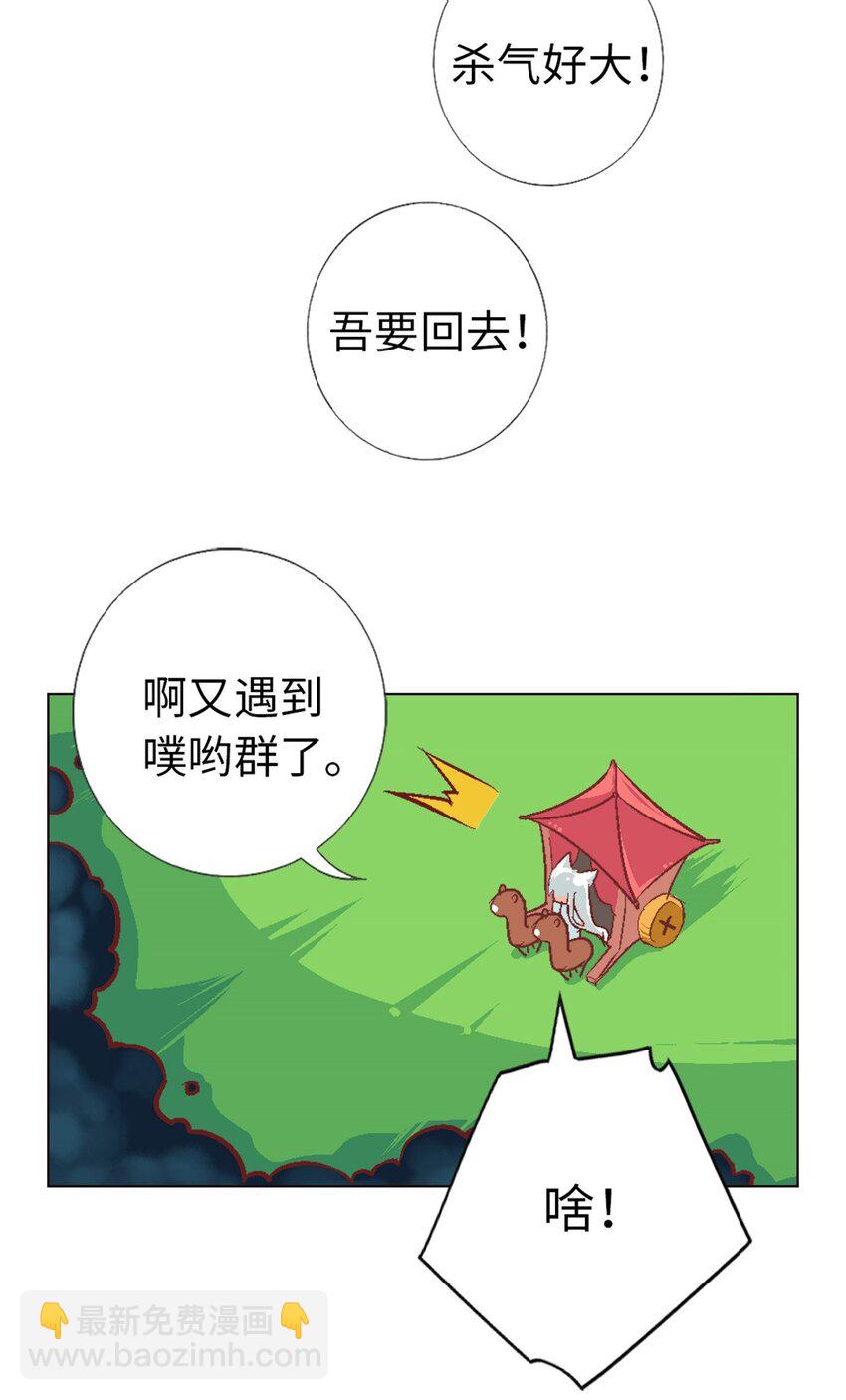 18 黑化(1/2)-第18话