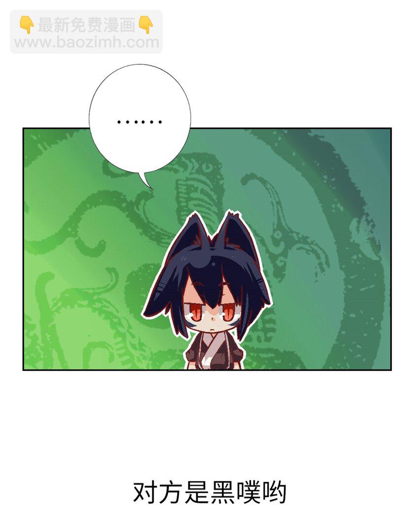 18 黑化(1/2)-第18话