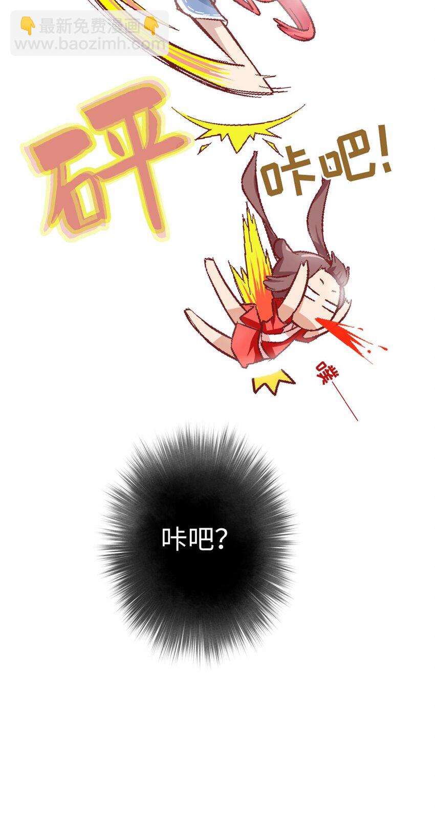 18 黑化(1/2)-第18话