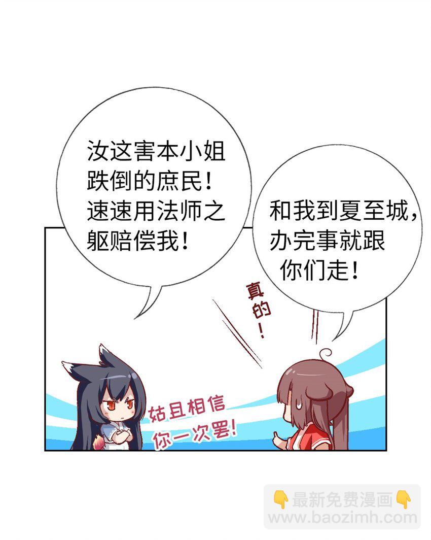 18 黑化(1/2)-第18话