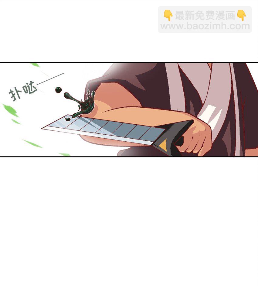 18 黑化(1/2)-第18话