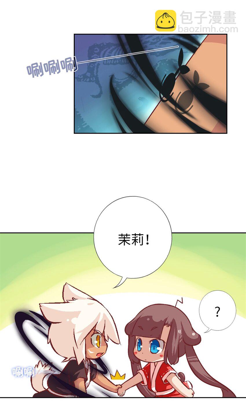 18 黑化(1/2)-第18话