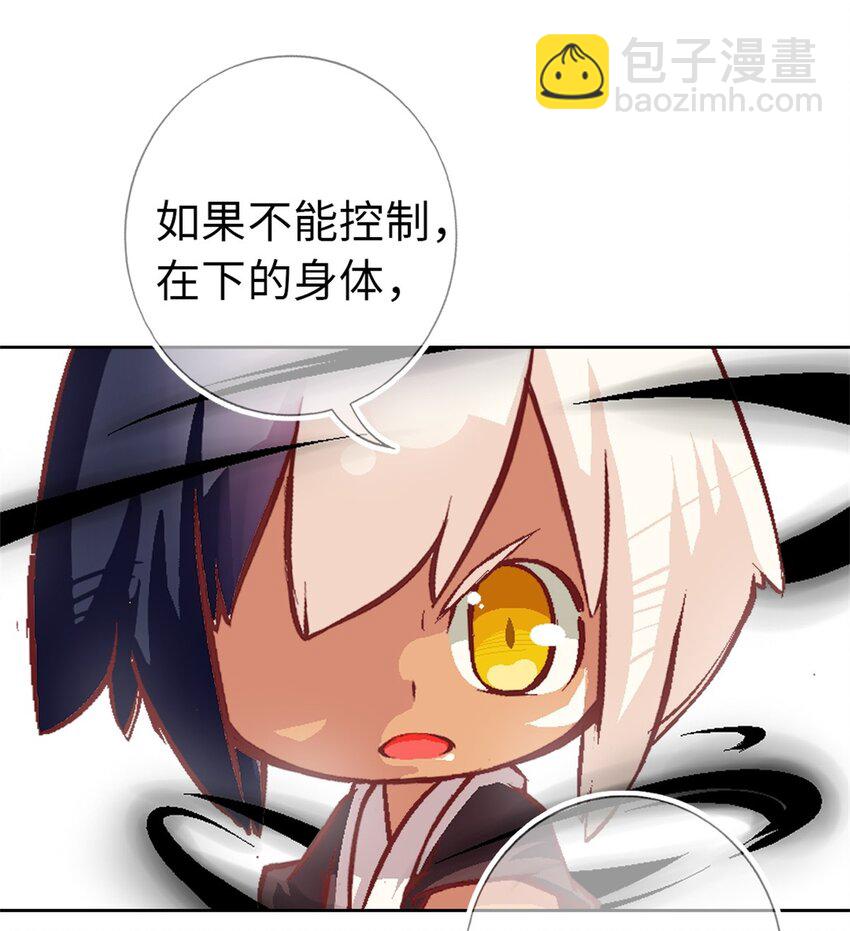 18 黑化(1/2)-第18话