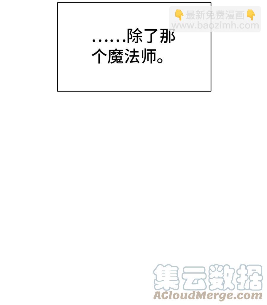 21 城主大人解脱了-第22话