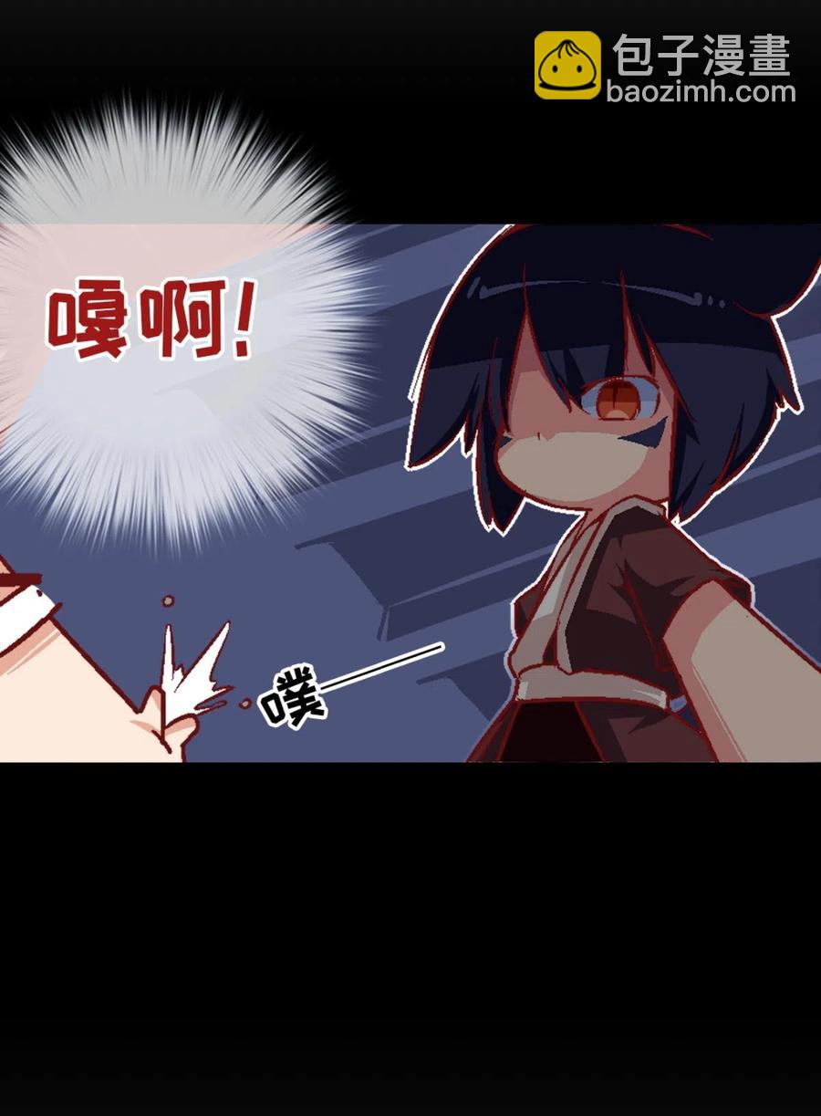 21 城主大人解脱了-第22话