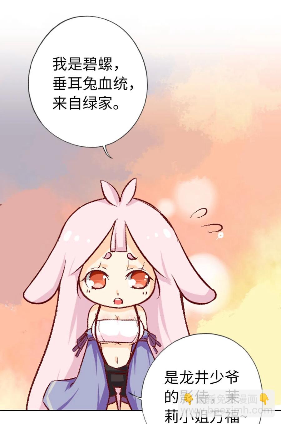 23 宁翠苑(1/2)-第24话