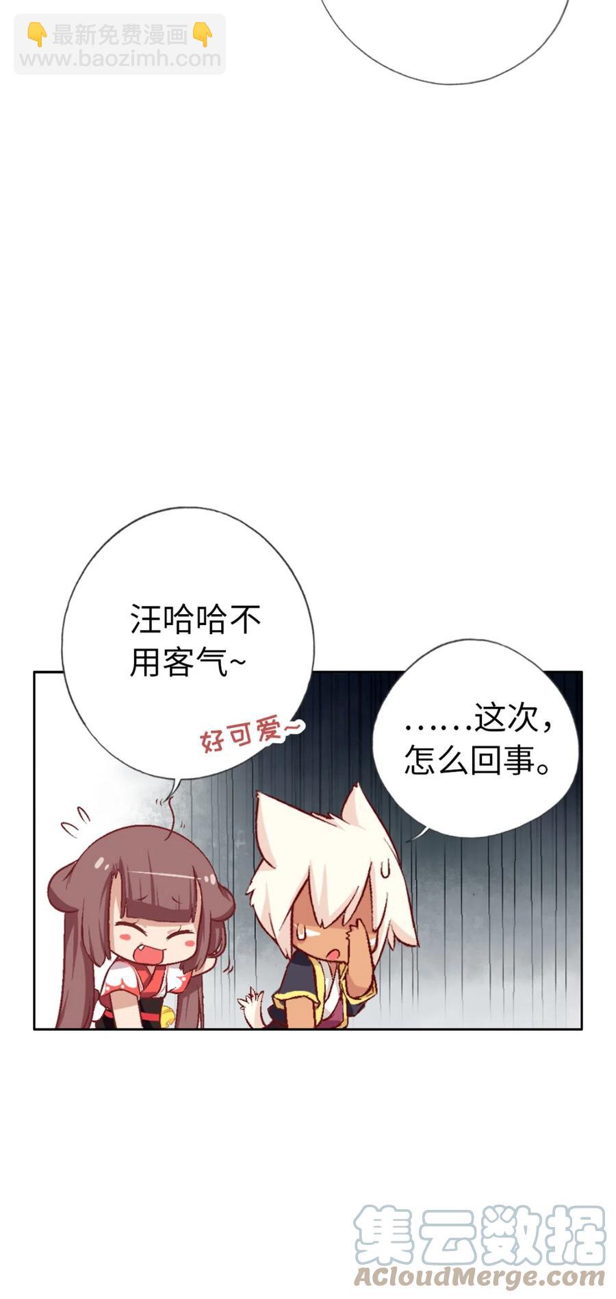 23 宁翠苑(1/2)-第24话