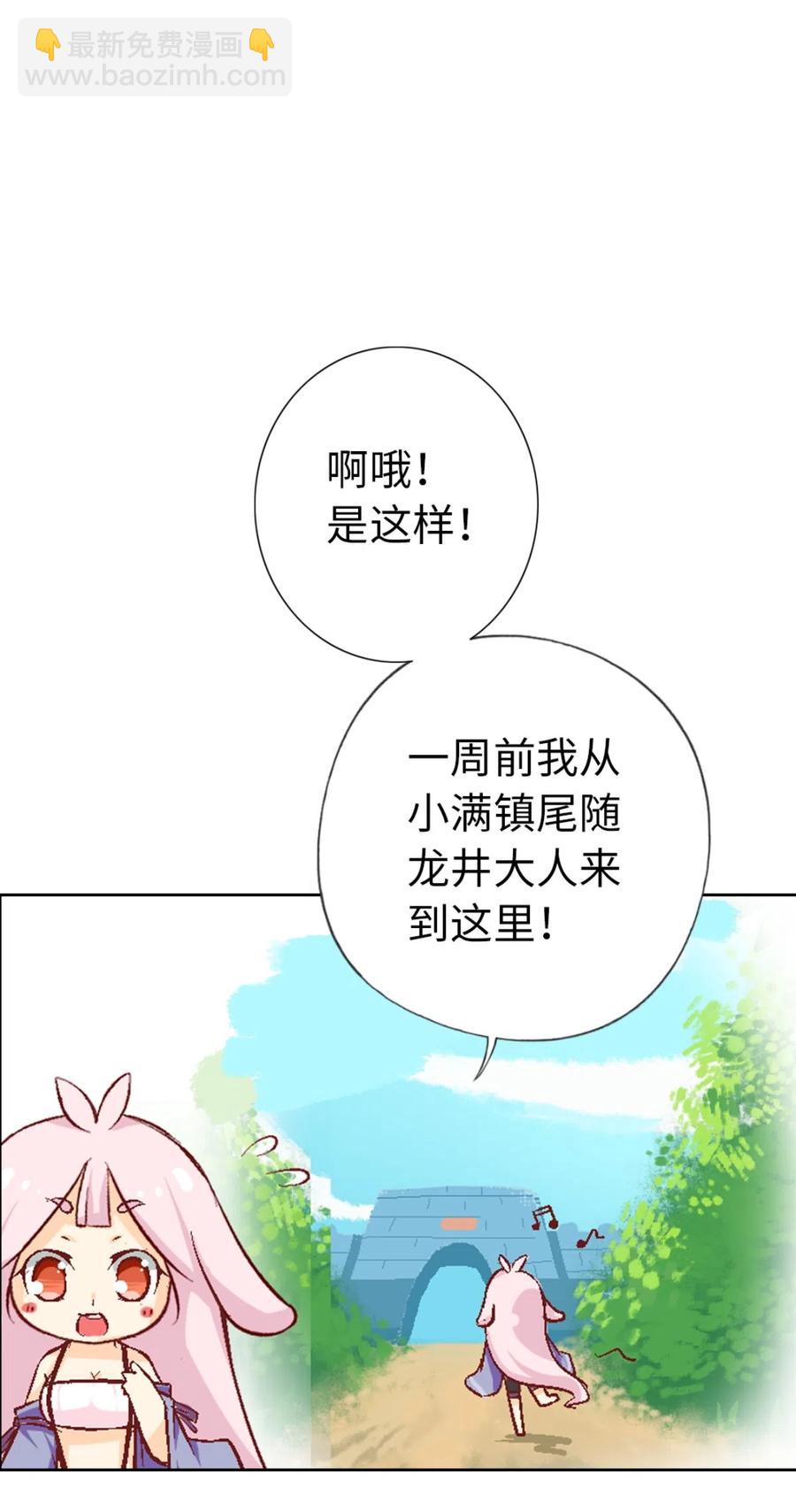 23 宁翠苑(1/2)-第24话