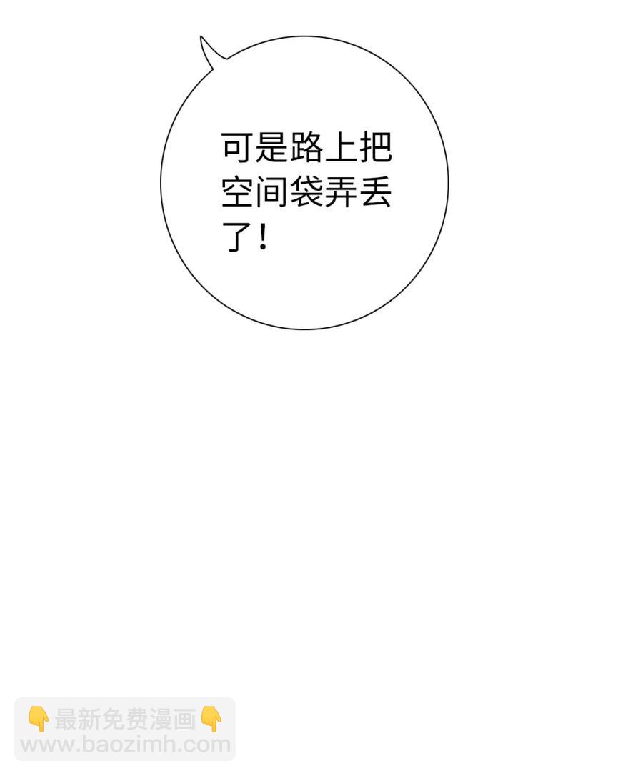 23 宁翠苑(1/2)-第24话