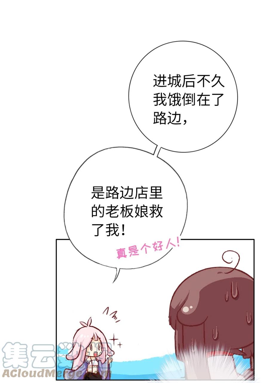 23 宁翠苑(1/2)-第24话