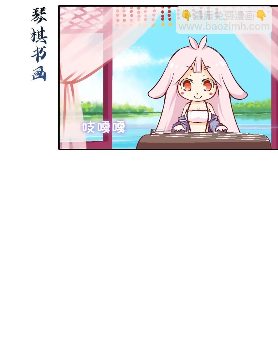 23 宁翠苑(1/2)-第24话