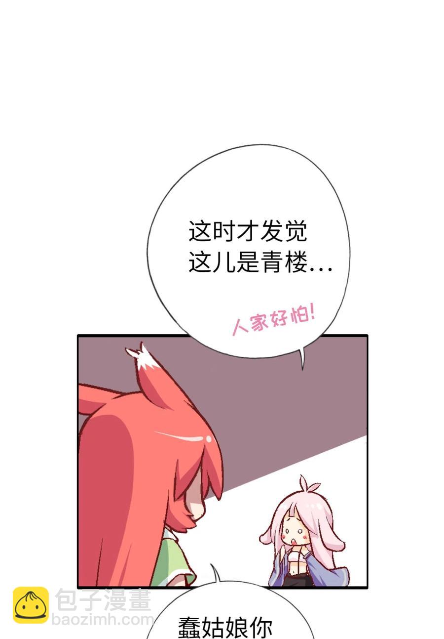 23 宁翠苑(1/2)-第24话