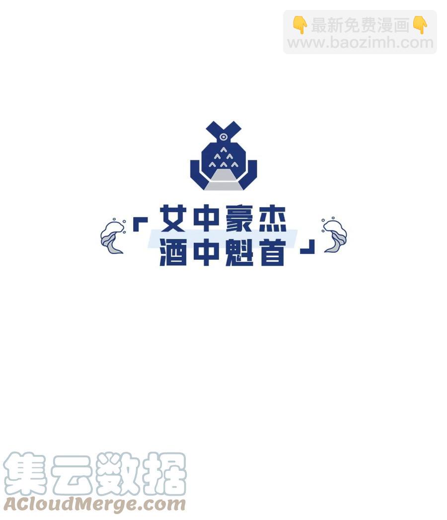 23 宁翠苑(1/2)-第24话