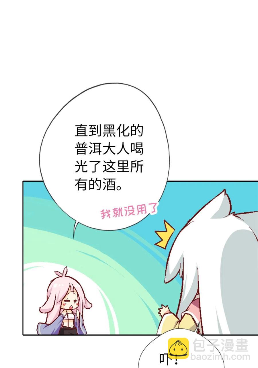 23 宁翠苑(1/2)-第24话