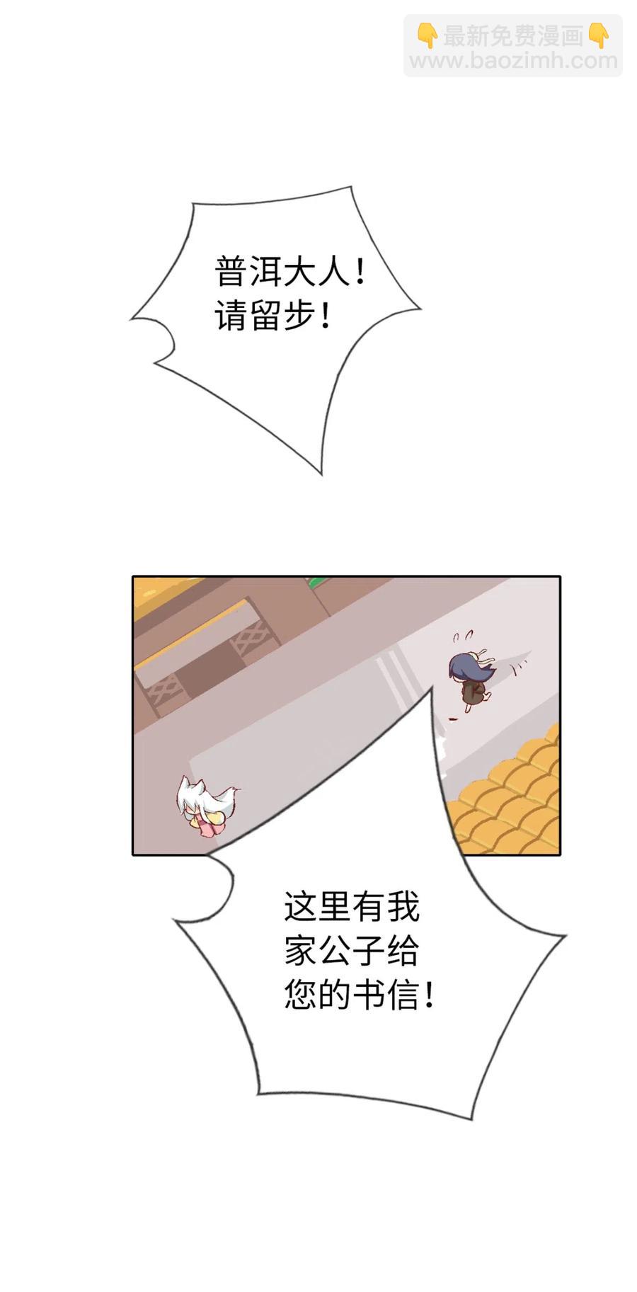 23 宁翠苑(1/2)-第24话