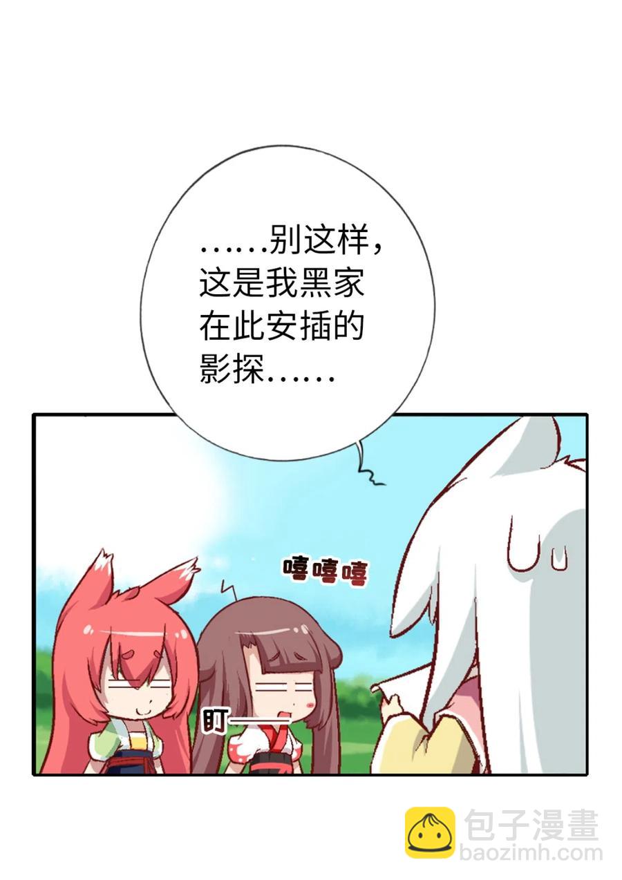 23 宁翠苑(1/2)-第24话