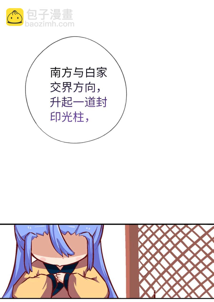 23 宁翠苑(1/2)-第24话