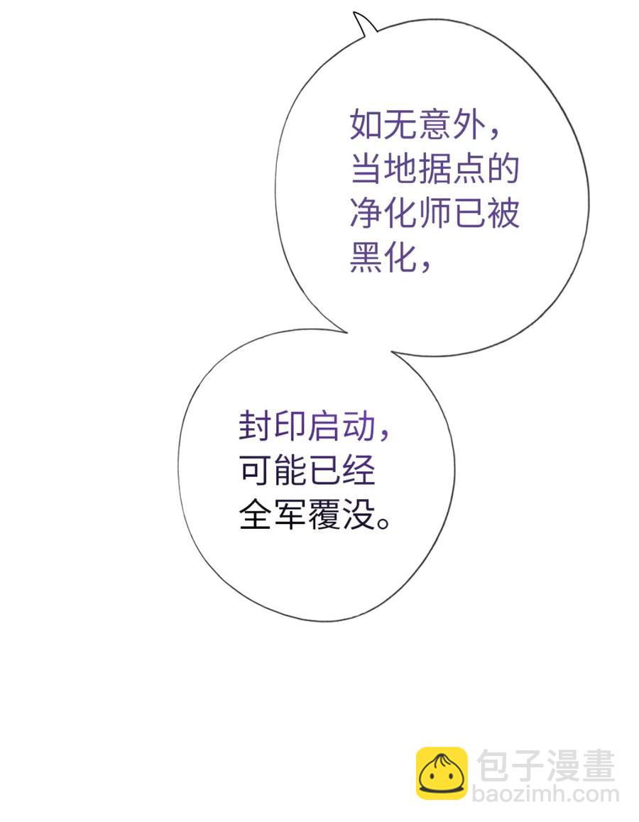 23 宁翠苑(1/2)-第24话