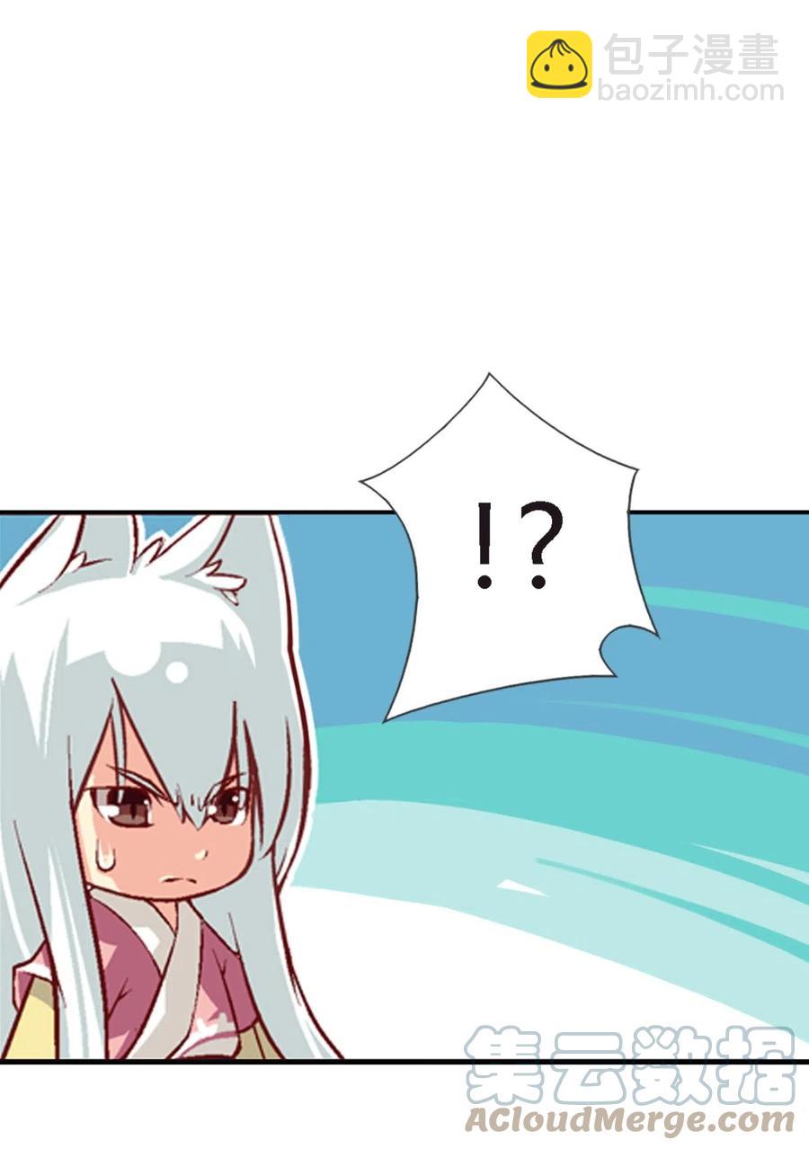 23 宁翠苑(1/2)-第24话