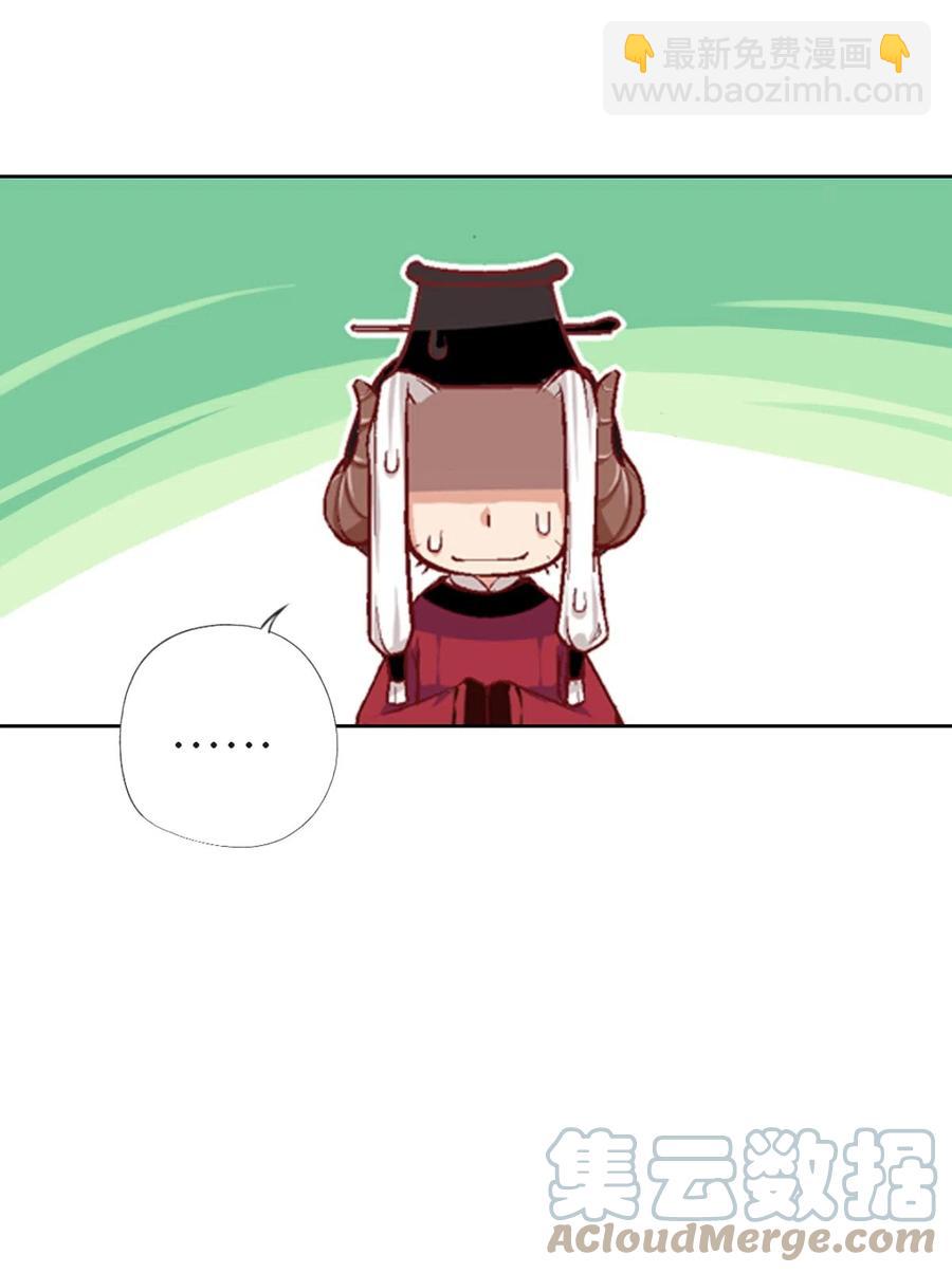 23 宁翠苑(1/2)-第24话