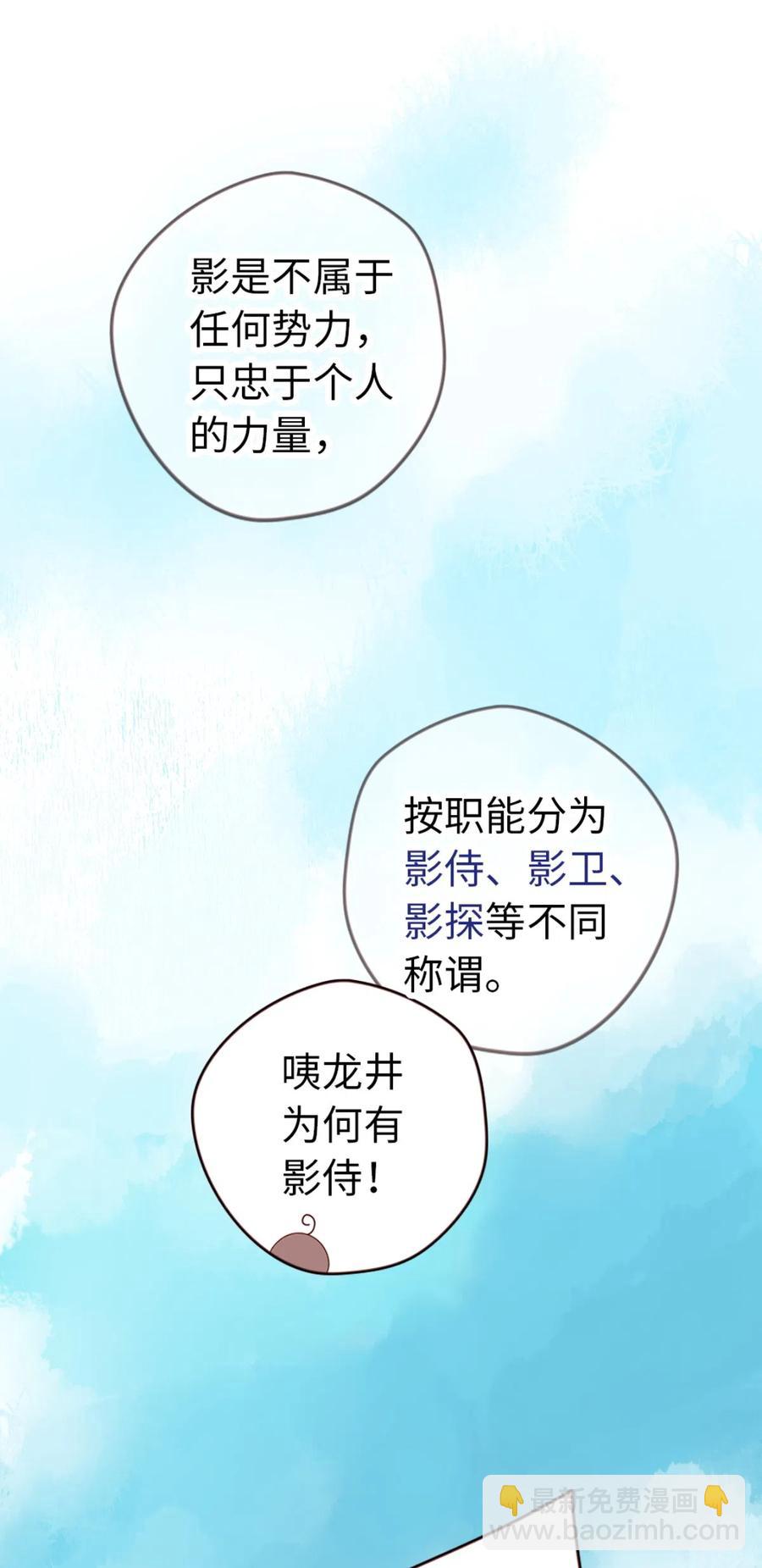 23 宁翠苑(1/2)-第24话