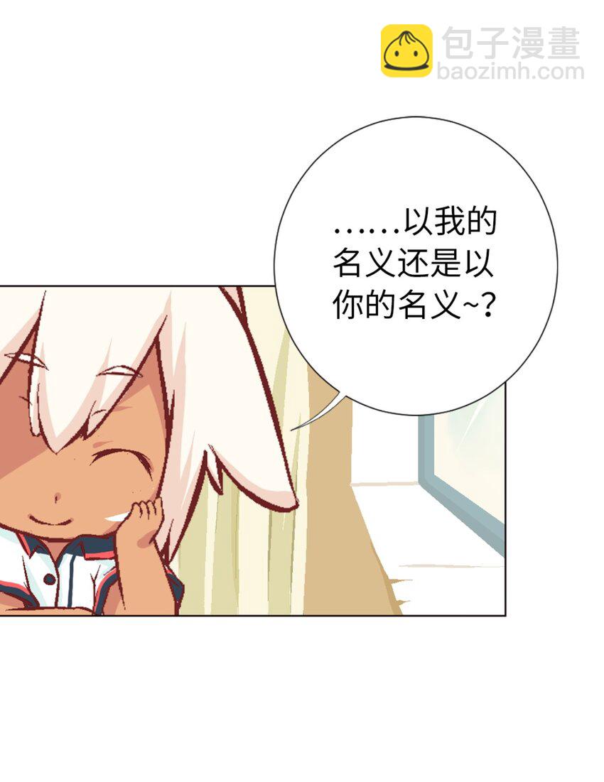 24.5 番外 -高中篇1(1/2)-第20话