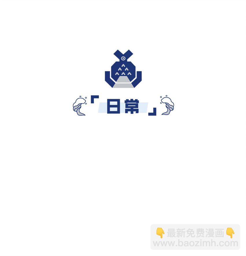 24.5 番外 -高中篇1(1/2)-第20话