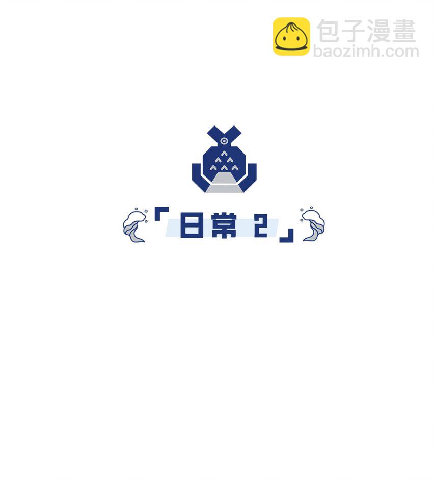 24.5 番外 -高中篇1(1/2)-第20话