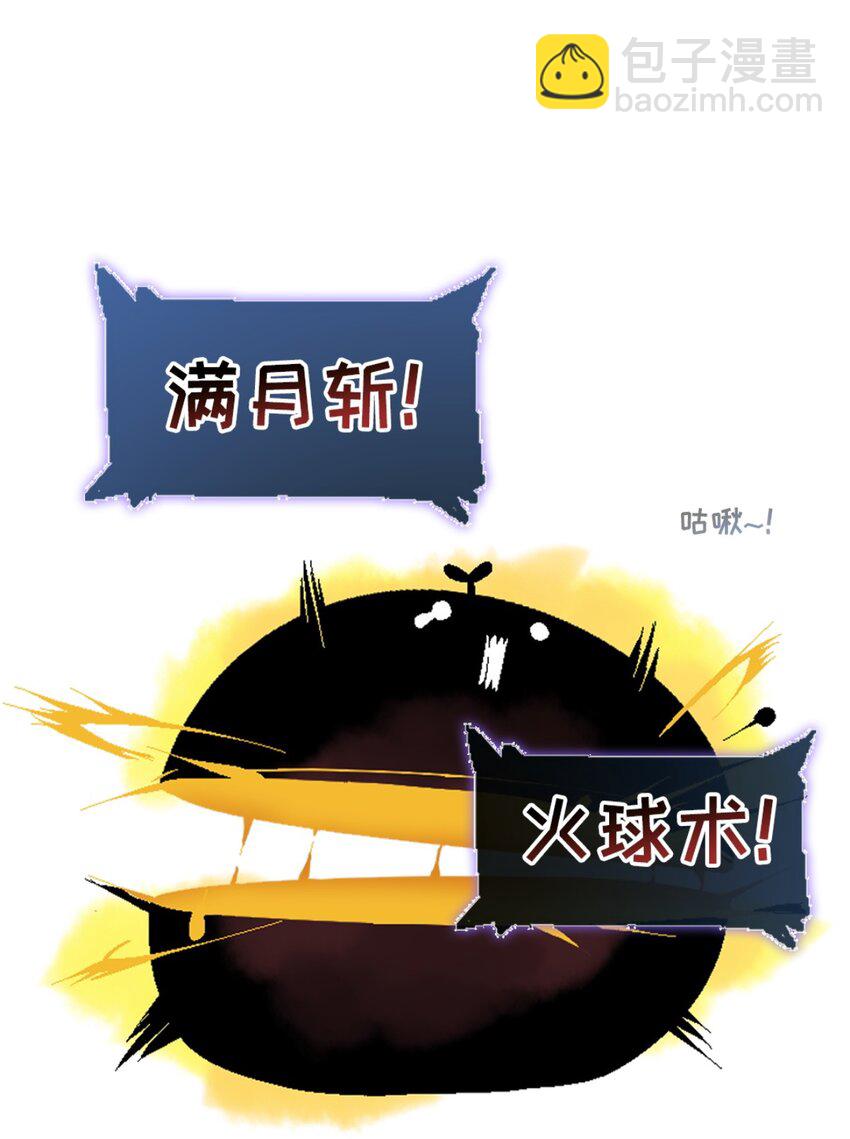 24.5 番外 -高中篇1(1/2)-第20话