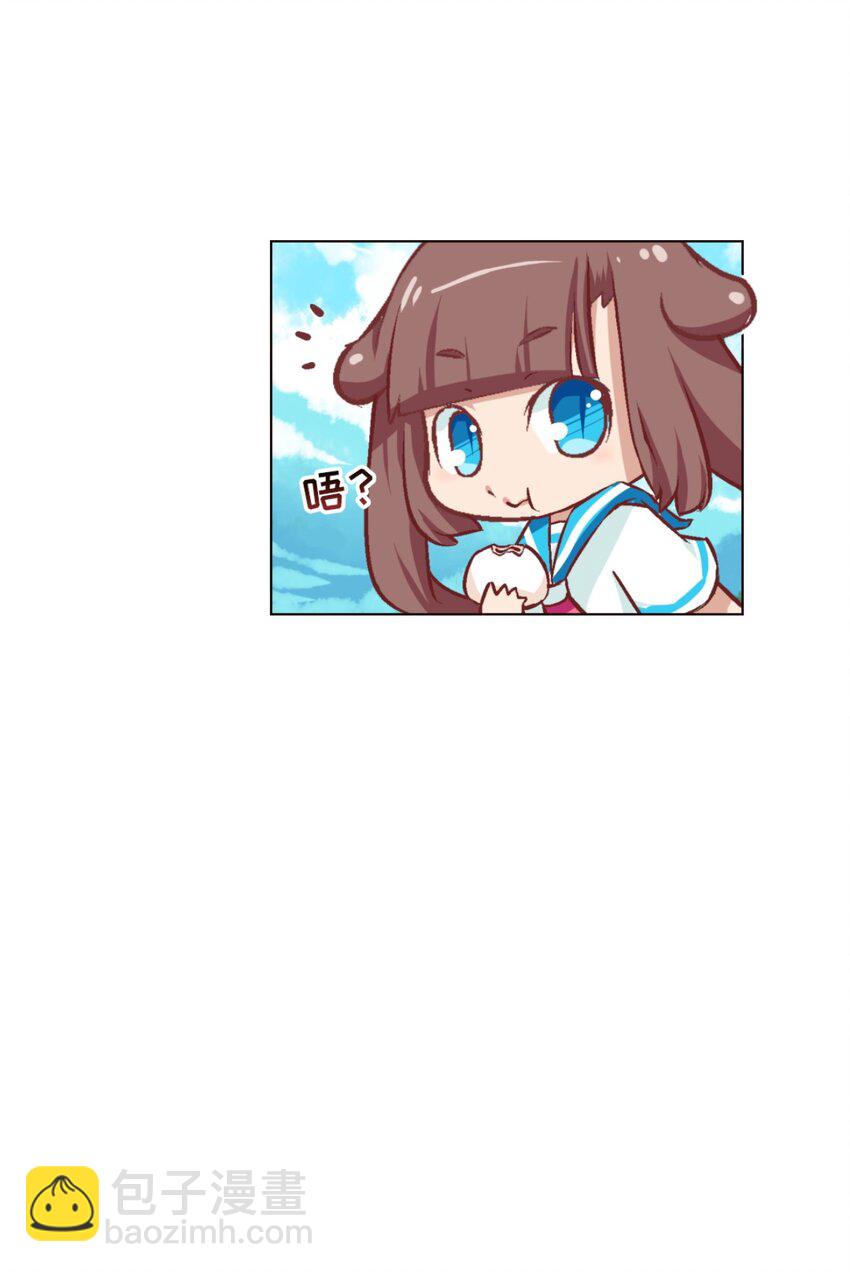 24.5 番外 -高中篇1(1/2)-第20话