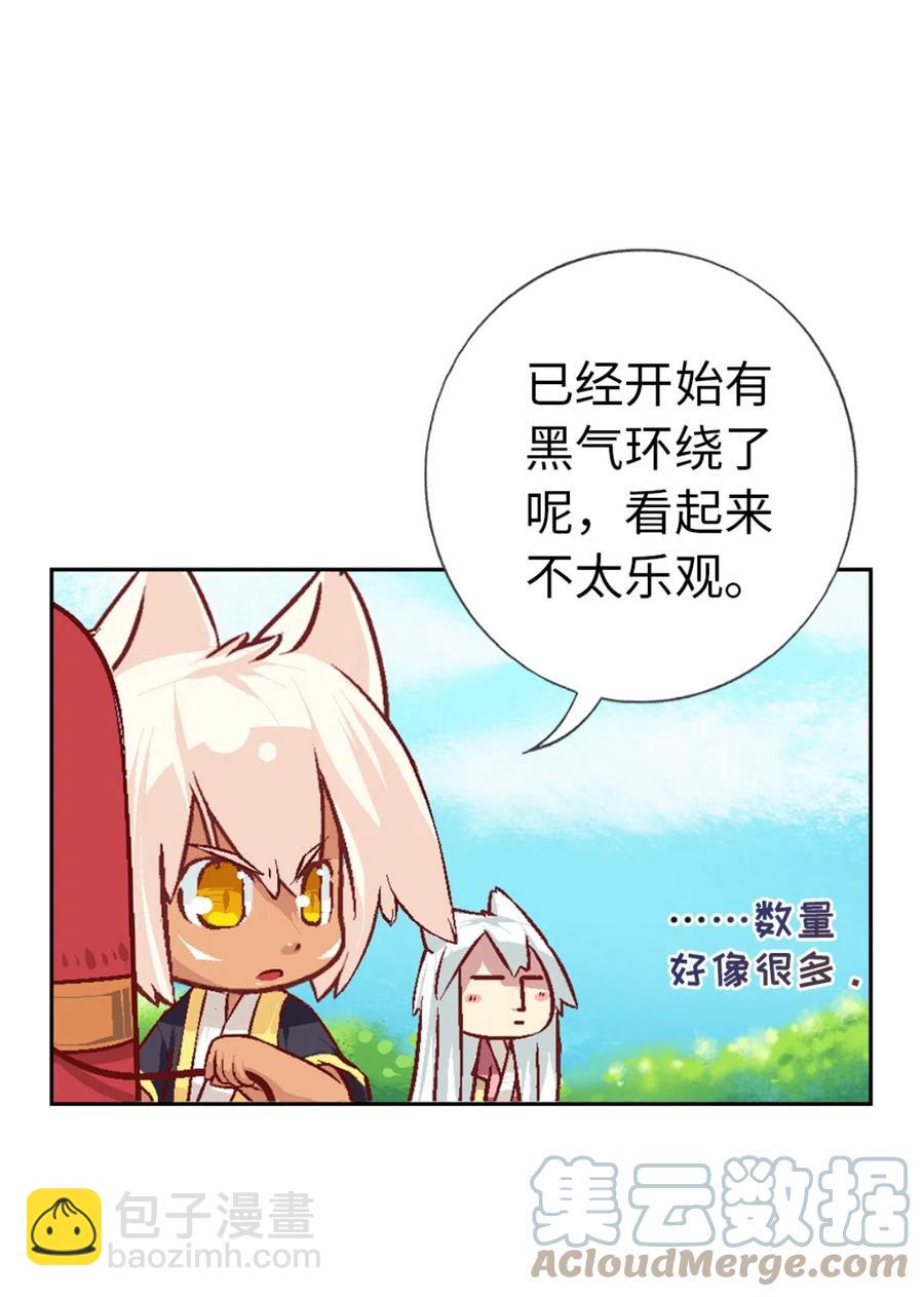 26 解放向日葵(1/2)-第28话