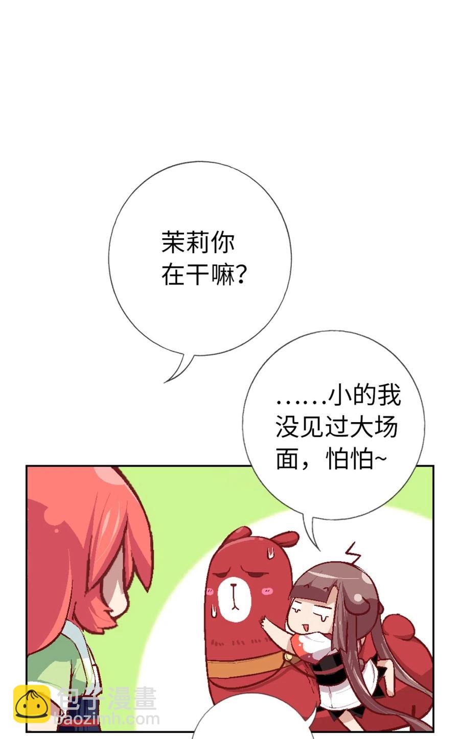 26 解放向日葵(1/2)-第28话