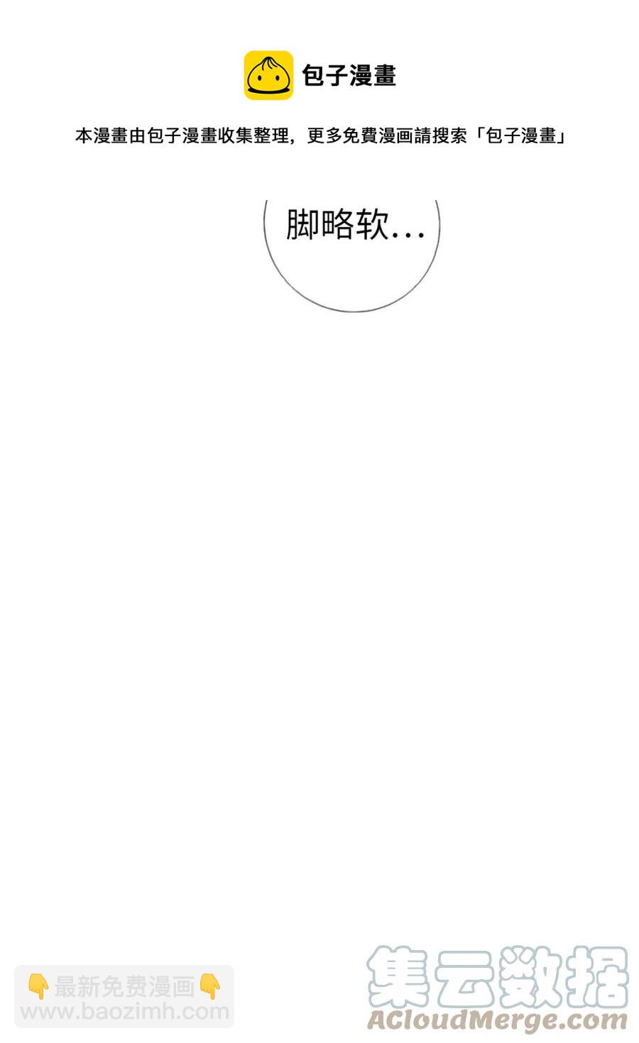 26 解放向日葵(1/2)-第28话