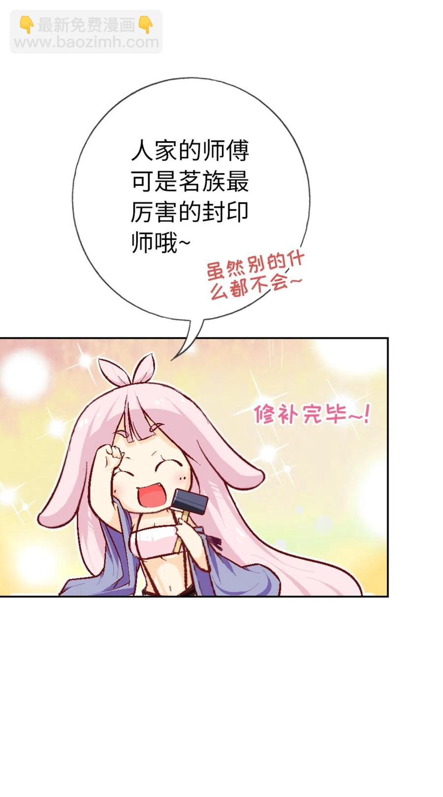 26 解放向日葵(1/2)-第28话